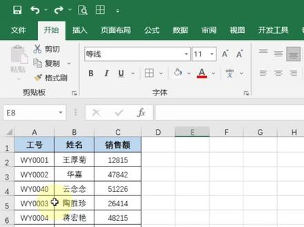 你知道在表格里面如何找出重复值并且只保留一项吗~#excel技巧 #office办公技巧 #每天进步一点