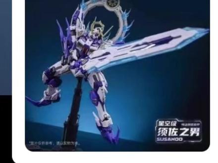 1月22日 模型好价 刚刚上架的无限系芬里尔便宜买