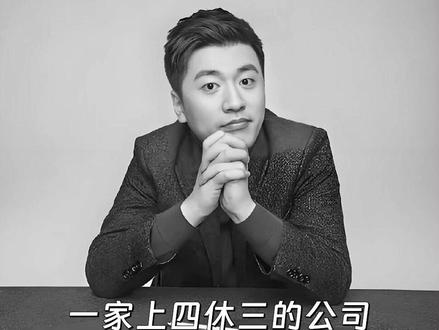 考研名师张雪峰去世,他留下了哪些回忆? #张雪峰 #零距离看懂财经