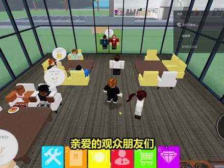 【罗布思乐】餐厅大亨,开业第三天,遇到员工罢工濒临破产#罗布思乐#roblox#餐厅大亨