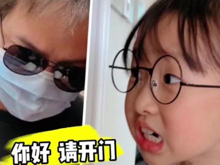 大家记住,任何情况下都不能开门!#安全教育 #防拐骗 #童心未泯伴你成长 @抖音青少年