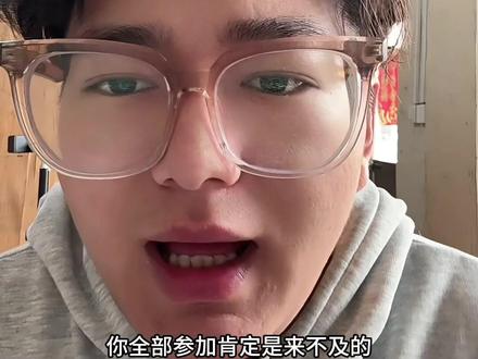 专升本自荐模拟考试值不值得参加以及自荐考试单机位冲突了能不能一块考等相关问题解答,同学们有问题评论区可以留言,我挨个回复#山东专升本 #专升本自荐考试 #保姆级教程 #干货分享 #热门