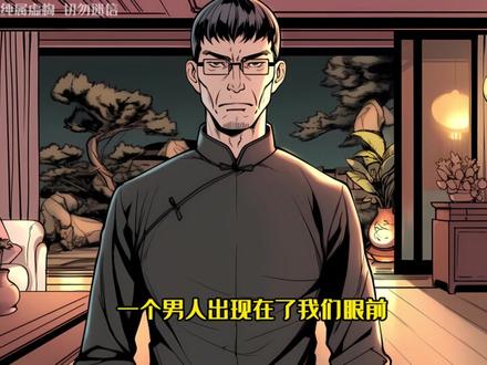 小狐狸生气了 #漫画解说 #民间故事 #二次元 #有声漫画