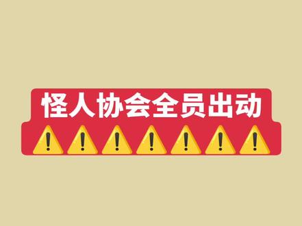 AI 终焉队歌舞 #终焉队歌 #火影忍者 #牛子涵 检测到终焉队歌⚠️⚠️⚠️⚠️⚠️怪人协会已全员出动⚠️⚠️⚠️⚠️⚠️我🤭🤭🤭并不是要😡😡😡捍卫自己的王位🤴🤴🤴而是为了猎杀🤜🤜感受牛神威压😤😤践踏警告⚠️警告⚠️忍爱之剑即将出鞘⚠️暴君即将来袭⚠️犯困已被标记⚠️无关选手速速切割⚠️不然一律横斩終焉の队长!段位賽の暴君!火手圈の皇帝!——久安!我🤭🤭🤭并不是要😡😡😡捍卫自己的王座🤝🤝🤝而是要猎杀🤜🤜🤜在座的各位🤫🤫🤫我不要你天天开心😡,我要你燃尽自己😡,杀光他们😡,杀穿他们😡,杀进决赛😡,杀到冠军😡把冠军留在终湮我🤫🤫🤫并不是要😡😡😡捍卫自己的王位🤝🤝🤝而是要猎杀🤜🤜🤜在座的各位🤫🤫🤫暴君降临😡践踏他们😡😡😡😡😡😡感受牛尊威压😤😤😤最強のペイン天道使用者、神将杯で二度優勝、子涵の上階の住人、書霖が襲来段位の主宰神将杯チャンピオン断段の強大秋雨という名の小鸽が襲来二四二五武闘年間総冠軍、職業で王朝を築くことは大山のような男、雷姆が参上終焉の隊長、職業殺し屋、段位の暴君、忍愛の剣保有者、牛子涵が参上