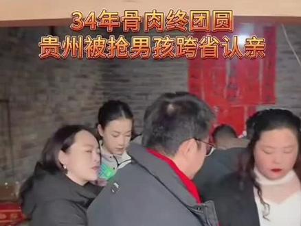 胡龙寻亲特别曲折采血后DNA比对多次才确定祖籍是毕节胡家#寻人 #采血 #DNA #DNA验亲 #寻亲