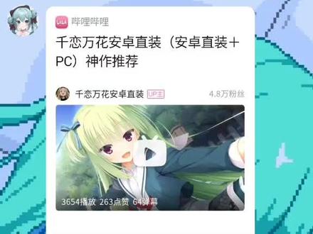 当bor找你要安装包时
#二次元 #galgame #抽象 #好友 #旮旯game大神
