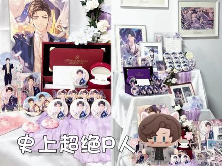 今天没有痛屋建设今天是最全婚谷摆阵~
内含摆阵思路#未定事件簿 #左然 #陆景和 #二次元 #真实生活分享计划