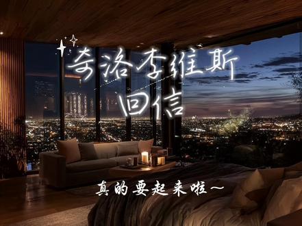 陈挽的叫醒服务
番外糖分超标啦
#奇洛李维斯回信 #赵声阁 #陈挽 #广播剧
