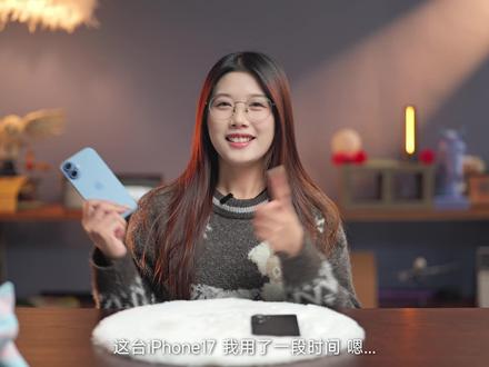 Siri 说不行,三星 S26+来! 用了 iPhone 17 一段时间,觉得它做得都不错,但总觉得差点意思。直到换了三星 S26+,才知道原来手机也可以这么 顺手。这期视频带你看看 S26+ 如何用 AI功能 、 拍照优化 和 超强性能 来解决 iPhone 17 的各种小毛病,连我都被惊艳了!#三星S26+#iPhone17 #手机对比 #AI功能 #手机游戏