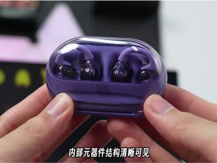 1099的JBL琉璃扣耳夹式耳机值得入手吗? #蓝牙耳机 #耳夹式耳机 #开放式耳机 #蓝牙耳机推荐 #JBL琉璃扣