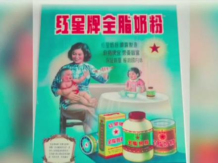 中国第一家机械化乳品厂,安达红星集团,你们喝过红星奶粉吗?小的时候经常去红星集团广场玩耍,每到元宵节还会放烟花!都已成为了回忆! #红星奶粉 #红星集团 #安达街拍