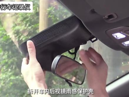传祺记录仪简单安装过程#行车记录仪 #传祺 #高清记录仪 #汽车用品 #汽车
