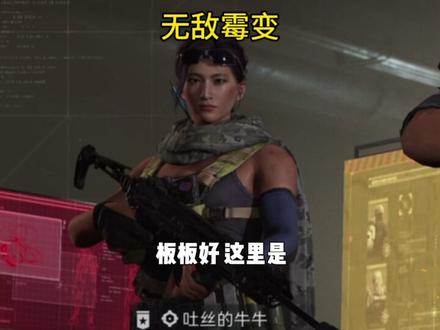 终于吃上刘涛了#三角洲行动 #三角洲行动手游