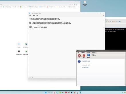 #互联网 #搭建网站 【小白必看】宝塔Linux安装教程网站搭建教程搭建网站不求人
天上云官网:www.tsyvps.com