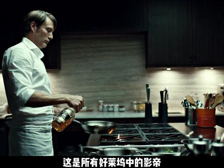 一口气3小时22分钟看完美剧《汉尼拔》1到3季! #一剪到底 #悬疑 #惊悚 #汉尼拔