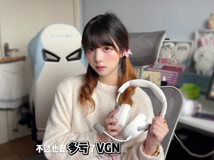 搜打撤的金耳朵让你肥肥撤离
#vgn #vgn周听 #游戏耳机 #三角洲行动 #三角洲