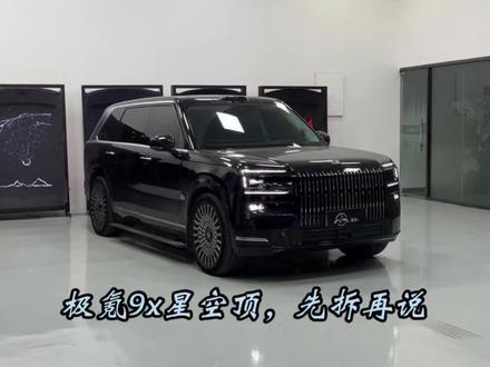 极氪9X卷帘星空顶,一个大天窗足以#极氪9X#星空顶