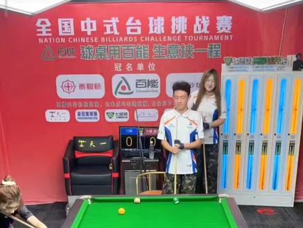 刀妹VS建尧大雅 黑八出其不意,现场进鹅了😂😂#这台球一打一个不吱声 #是时候展现真正的技术了 #台球王者 #抖音小游戏 #抖音小助手dou上热门 @阿浩讲台球