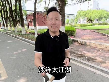 广角镜头带你看沙洋中学,给你不一样的视觉体验#沙洋 #安排 #沙洋中学