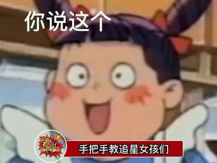 手把手教追星女孩们丰富自己的简历,懂得都懂,这下知道该咋写了吧!