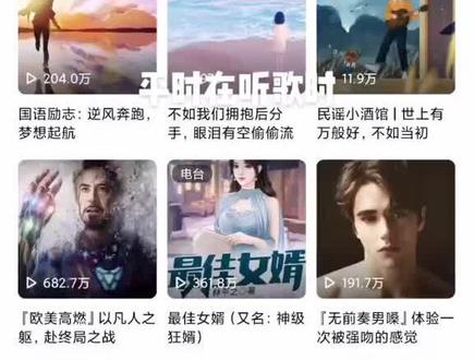 听歌时通知栏太乱这样设置,简约又好看