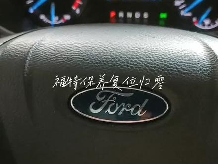 福特蒙迪欧保养灯如何复位归零#汽车保养与维修 #撸车日常