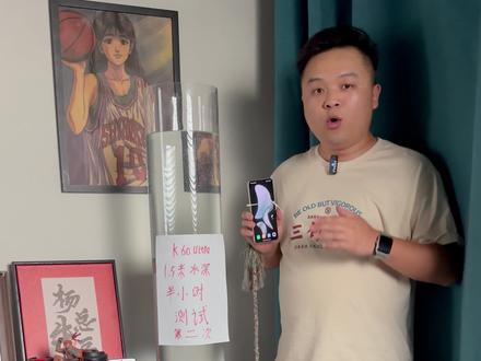 红米K60ultra 1.5米水深半小时防水测试#红米k60ultra #红米k60至尊