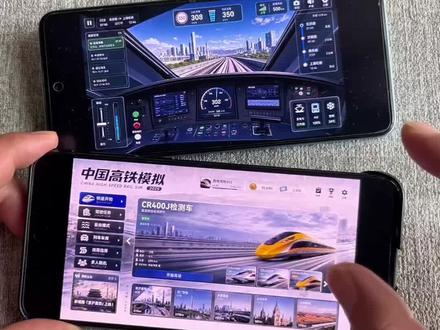 《克隆宝库》国铁冲高模拟器下载教程来了,国铁冲高模拟器苹果安卓下载教程,国铁冲高模拟器怎么下载#国铁冲高模拟器下载 #国铁冲高 #CR450 #高铁模拟器下载教程 #国铁冲高模拟器手机版