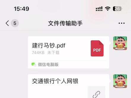 马钞快捷输入法#马钞
