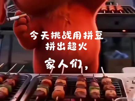 近期爆火的拼豆近期爆火的拼豆小红狗终于做好小红狗终于做好啦✨ 近期爆火的拼豆小红狗终于做好啦✨
贱萌神态完美复刻,每一颗豆子都严丝合缝
手工拼制的快乐,成品真的越看越治愈#拼拼拼拼拼豆豆 #手工拼豆 #狗狗拼豆 #手工diy #好物分享🔥