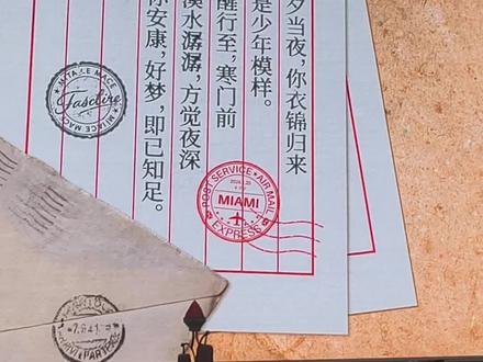 这里是长沙!520的浪漫藏在「给阿嬷的情书」里。所爱隔山海,山海皆可平,这是属于中国人的浪漫#给阿嬷的情书 #电影推荐 #当我看给阿嬷的情书 #长沙新朋友