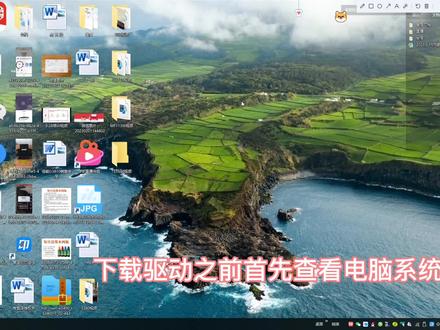 佳能打印机电脑驱动安装下载#佳能打印机 #打印机驱动安装 #打印机