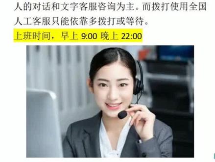 国泰航空人工客服电话