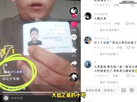 大毅爸爸宣布和大毅断绝父子关系!