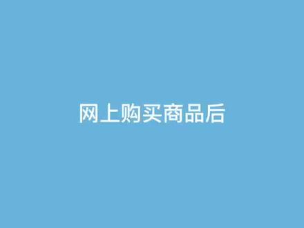 想拒收快递但是驿站代收了怎么办?#快递 #菜鸟驿站 #涨知识 @抖音小助手 @抖音创作者学习中心