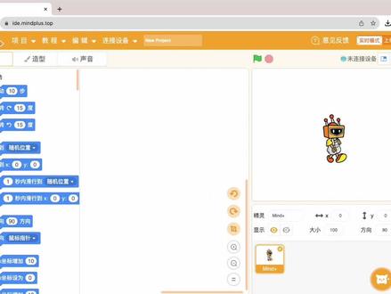 中心小学推广课