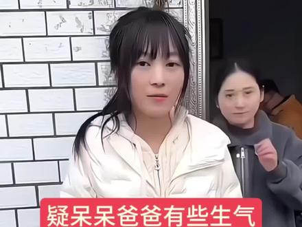 疑呆呆爸爸有些生气,帽子叔叔二次下场了#呆呆刨猪汤后续