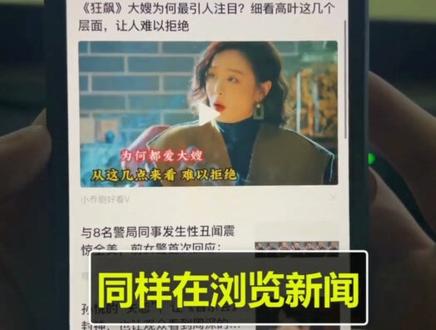 微信这个新增消息横幅功能,如果你不知道,一定会后悔#微信隐藏功能 #微信使用小功能 #微信功能 #手机技巧 #电脑小技巧