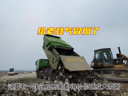 #工程机械 #土石方工程 #渣土车 这大铁爹这点玩意天天坏