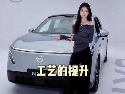 日产NX8焕新登场,大空间高智能,解锁家庭出行新体验#东风日产NX8 #大大大五座智慧舒享SUV #新能源SUV