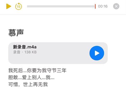 子期。#慕声 #黑莲花攻略手册 #配音 @抖音小助手 @DOU+小助手