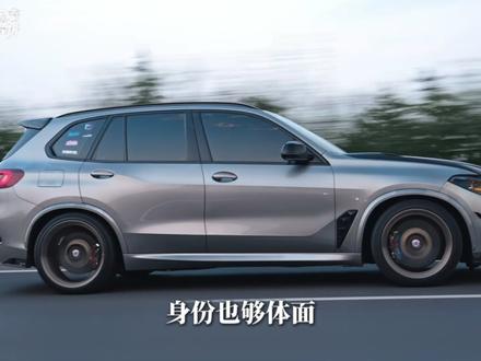 G05 七月停产、G78 年末退市,燃油 X5 时代走向尾声 #宝马X5 #G05 #G78 #汽车文化 #抖音精选