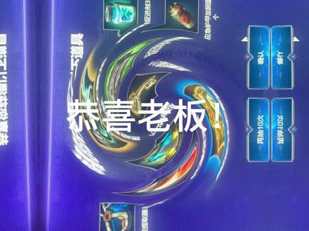 本周抽奖,恭喜我老板~