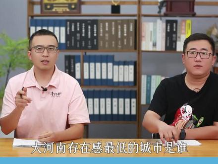 河南最低调的城市,面积不大,好多人都读不对它的名字 #漯河 #河南dou知道#鲁生可畏