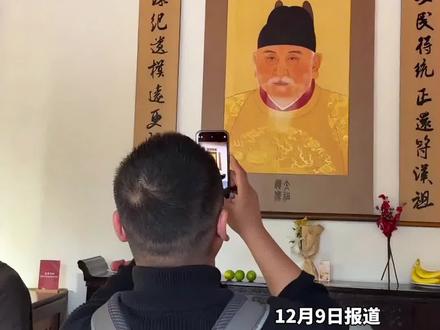 明孝陵更换朱元璋画像#朱元璋 (来源:扬子晚报)