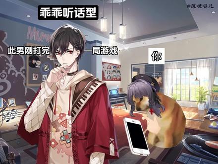 眼睛瞎在手机上!接话!
#时空中的绘旅人 #猫meme #抽象 #绘旅人包有的