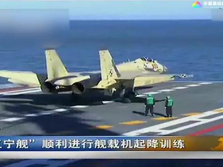 第5课时 第4课 一着惊海天 第1课时#八年级语文 #八年级语文上册 #一着惊海天