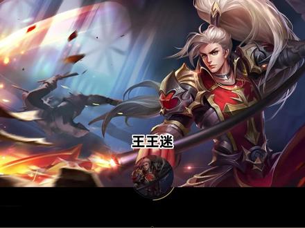 王者荣耀韩信教廷特使台词语音王王迷字幕版 #韩信教廷特使 #王者荣耀台词 #王者荣耀语音