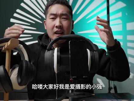 你的头戴耳机还在漏音?#头戴降噪耳机 #w820nb