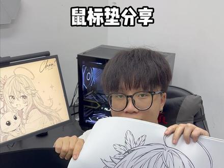 分享二次元类99式口粮垫 #外设分享 #铃鹿千羽 #云迹 #鼠标垫